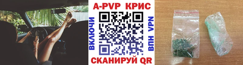 blacksprut зеркало  Талица  shop состав  A-PVP Crystall 