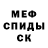 Кетамин ketamine AlexeyRikhter
