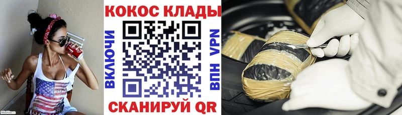 КОКАИН Columbia  Талица 