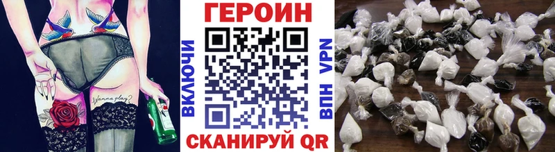 Героин гречка  как найти закладки  Талица 