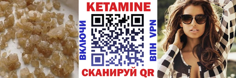 наркотики  Талица  Кетамин ketamine 