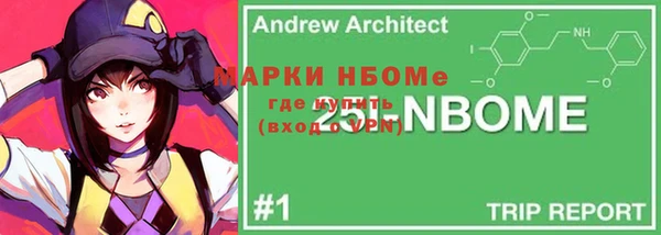 Альфа ПВП Алексин