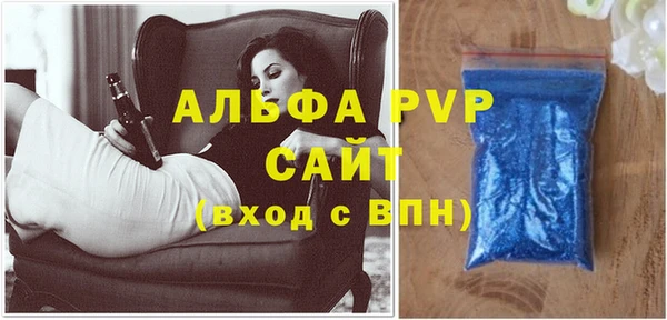 Альфа ПВП Алексин