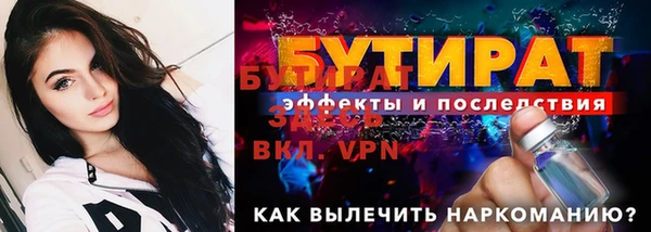 мяу мяу мука Пестово