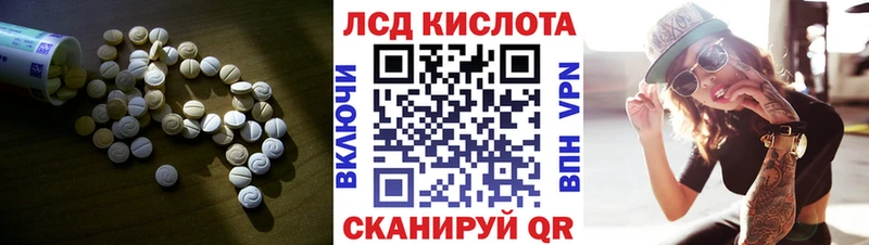 цены Талица Лсд 25 экстази ecstasy