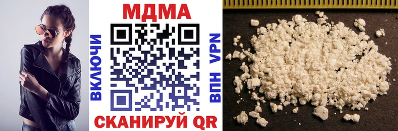 MDMA VHQ  Талица 