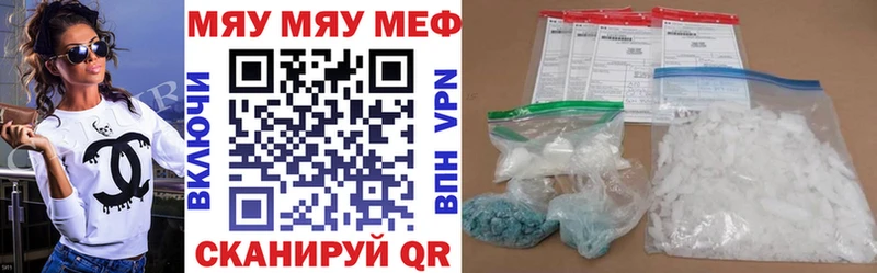 Меф мука Талица