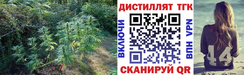Дистиллят ТГК концентрат  Талица 